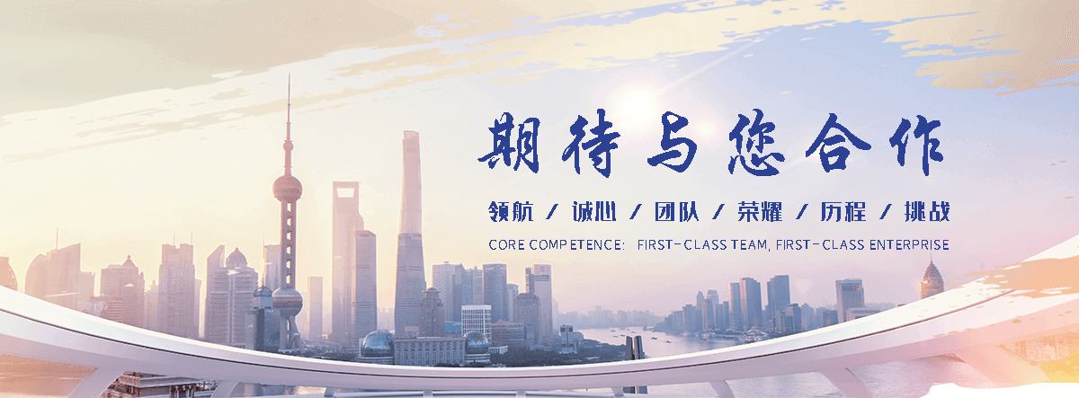 随鑫通管道(乐山分公司)